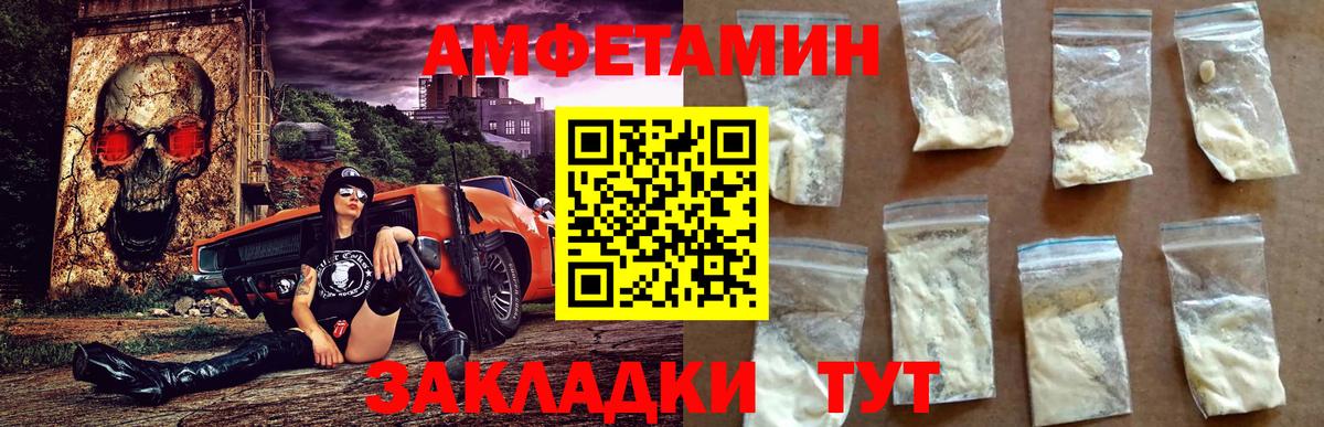 АМФ Розовый Солнечногорск