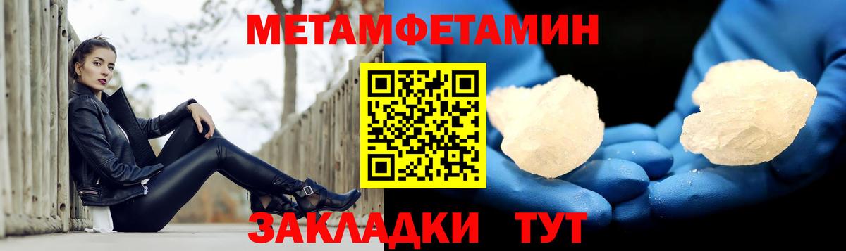 АМФЕТАМИН  Вход с VPN  Солнечногорск  АМФ Premium 