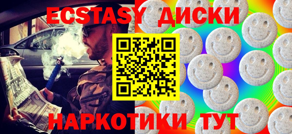 ЭКСТАЗИ louis Vuitton Солнечногорск