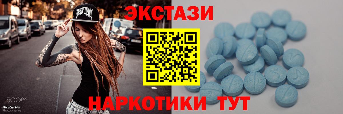 Экстази  Ecstasy louis Vuitton  где можно купить наркотик  Ecstasy Дубай  Солнечногорск  Вход с VPN 