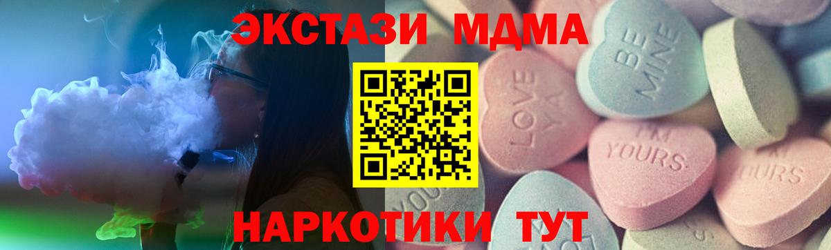 АМФ кристаллы  Cocaine  Марихуана  Сколько стоит  Вход с VPN  Солнечногорск  Гашиш  Меф  