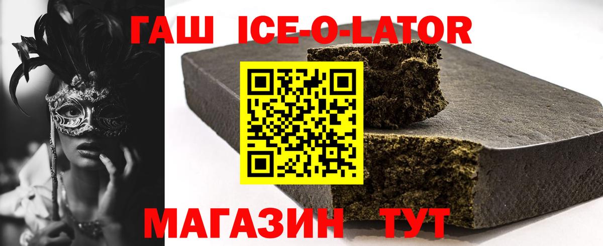 Солнечногорск  ГАШИШ индика сатива  ГАШ AMNESIA HAZE  Вход с VPN 