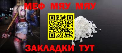 крисы Партизанск