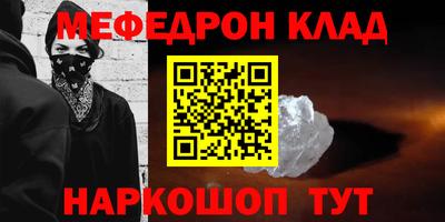 COCAINE Пенза