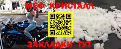 крисы Партизанск