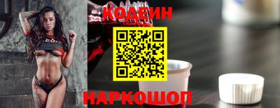 соль ск Первоуральск