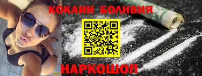 соль ск Первоуральск
