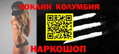 соль ск Первоуральск