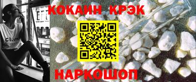 COCAINE Пенза
