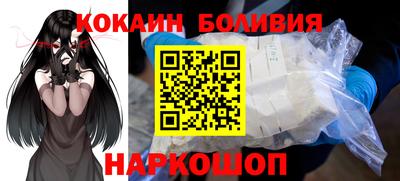 COCAINE Пенза