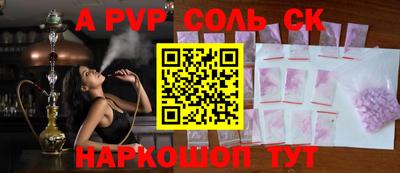 крисы Партизанск