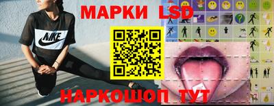 крисы Партизанск