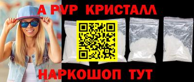 COCAINE Пенза