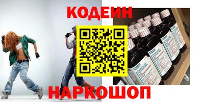соль ск Первоуральск