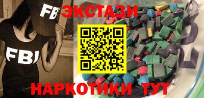 крисы Партизанск