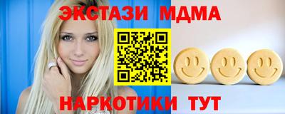 COCAINE Пенза