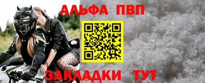 крисы Партизанск