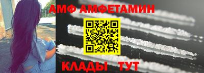 крисы Партизанск