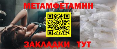 соль ск Первоуральск