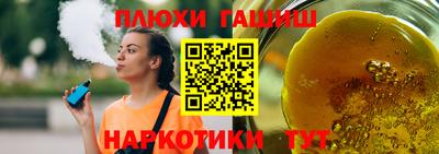 COCAINE Пенза