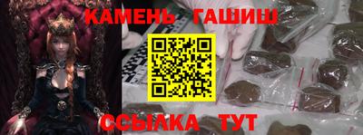 крисы Партизанск