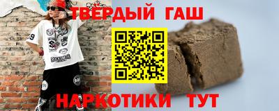 крисы Партизанск