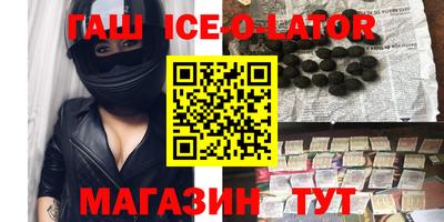 соль ск Первоуральск