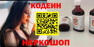соль ск Первоуральск