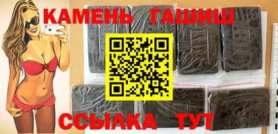 соль ск Первоуральск
