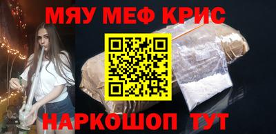 соль ск Первоуральск