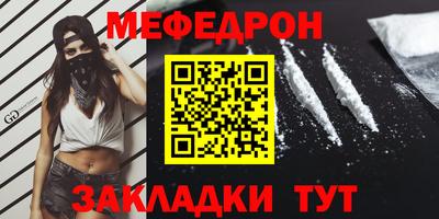 крисы Партизанск