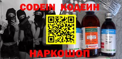COCAINE Пенза