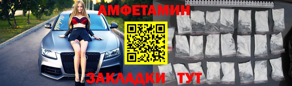 МЕТАМФЕТАМИН  Метамфетамин мет  Солнечногорск  Вход с VPN  Метамфетамин мет 