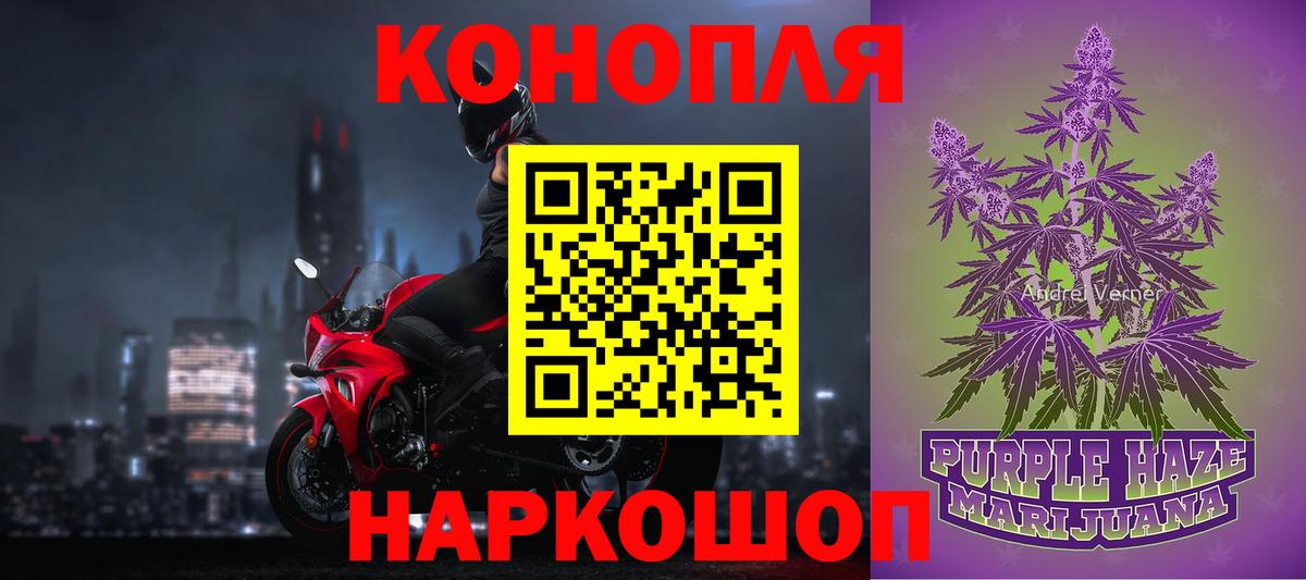 Конопля марихуана  Вход с VPN  Марихуана OG Kush  Солнечногорск  Канабис SATIVA & INDICA  Канабис SATIVA & INDICA 